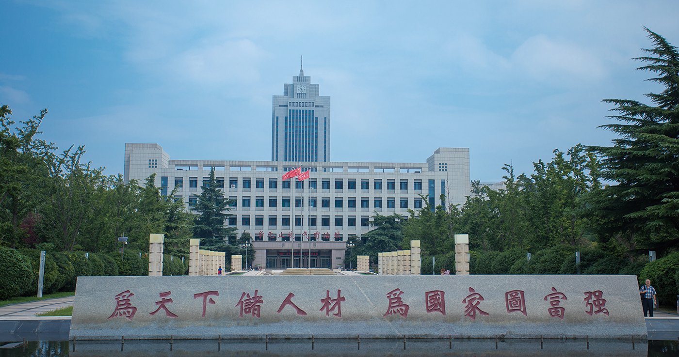 山东大学用“一张网”构建起了数字化校园